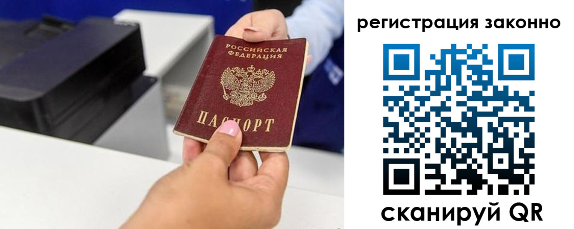 прописка для школы в Урени